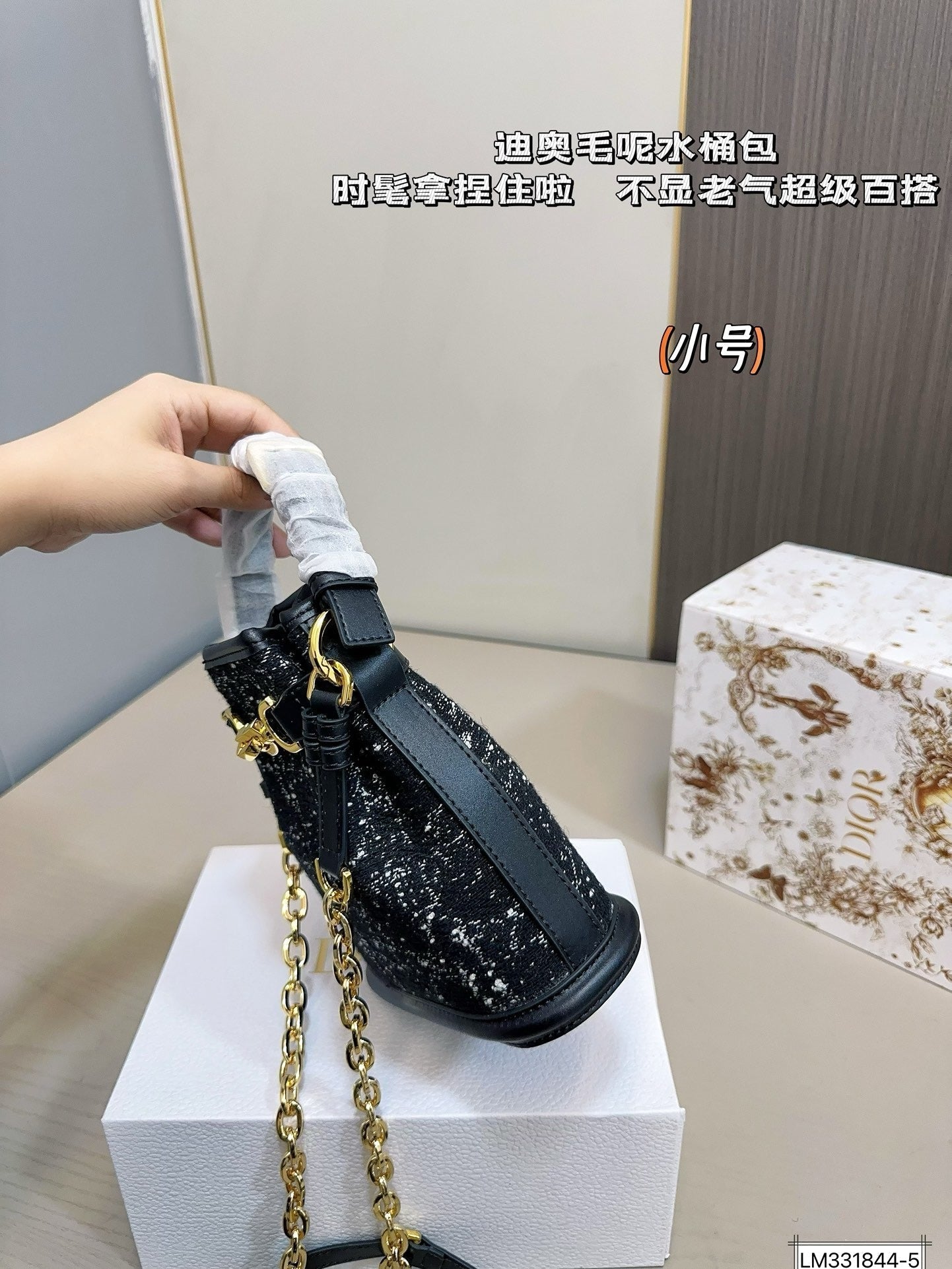 Dior Mini Crossbody Bag