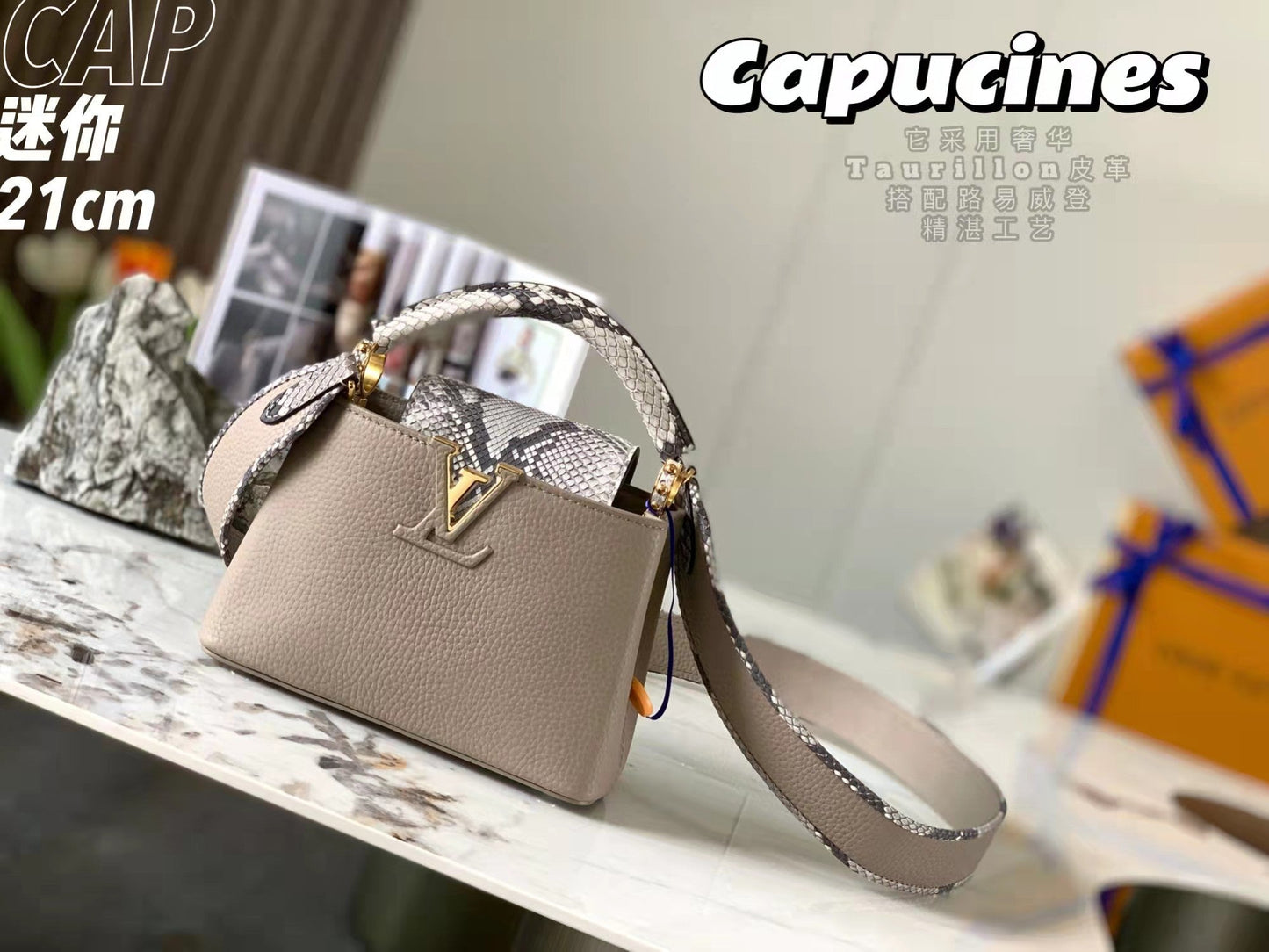 Purple python pattern handbag