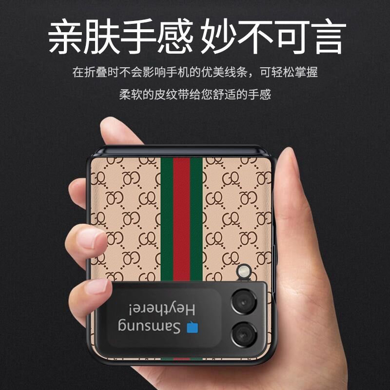 Samsung Galaxy zflip3 mobile phone case leather pattern hard shell pattern