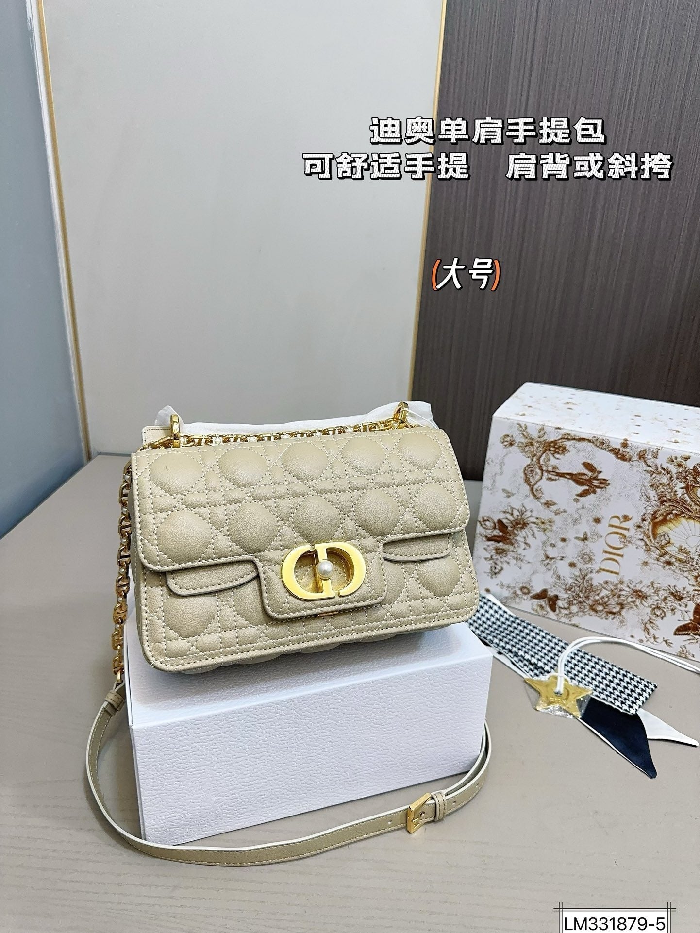 Dior Mini Crossbody Bag