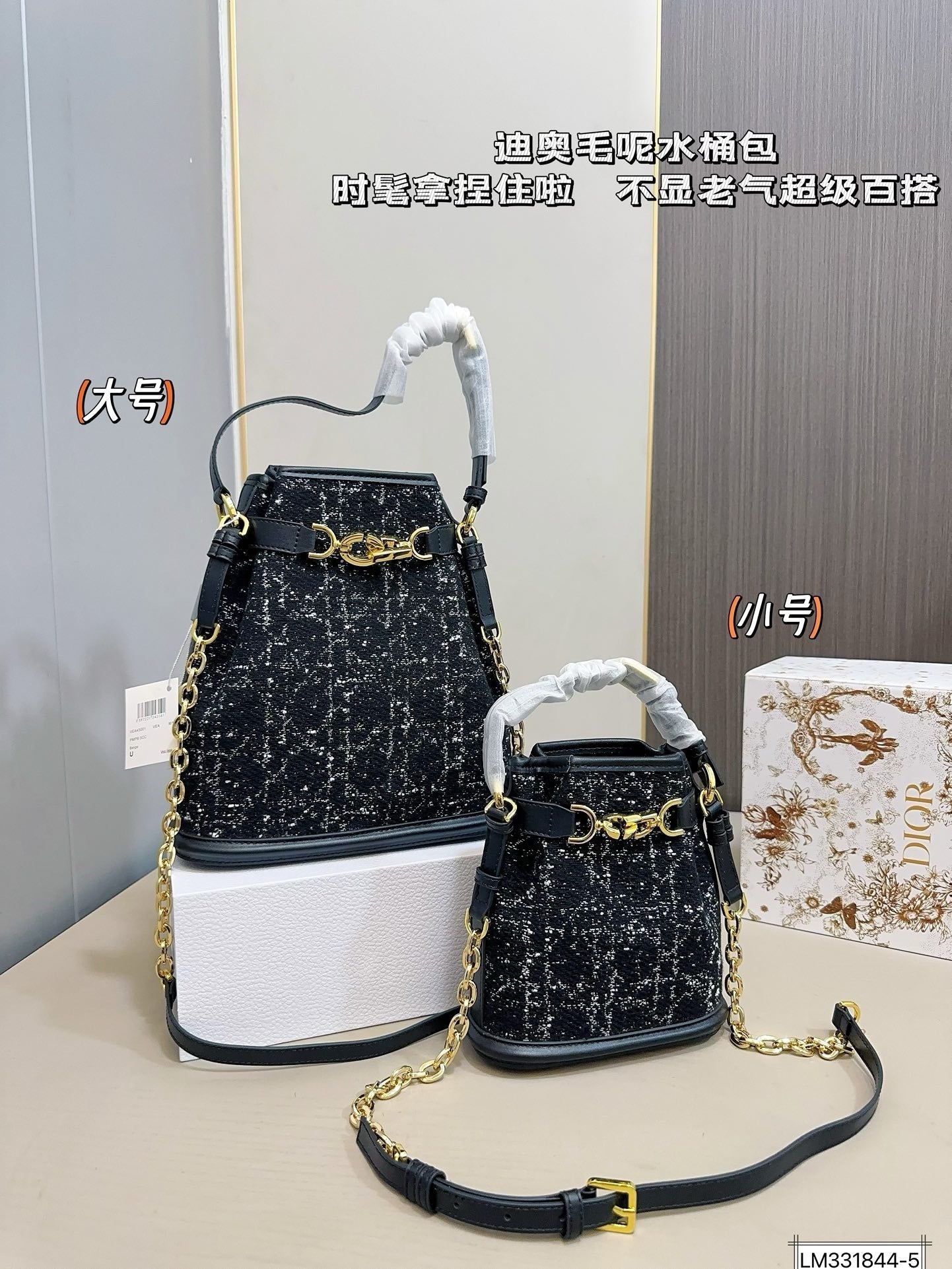 Dior Mini Crossbody Bag