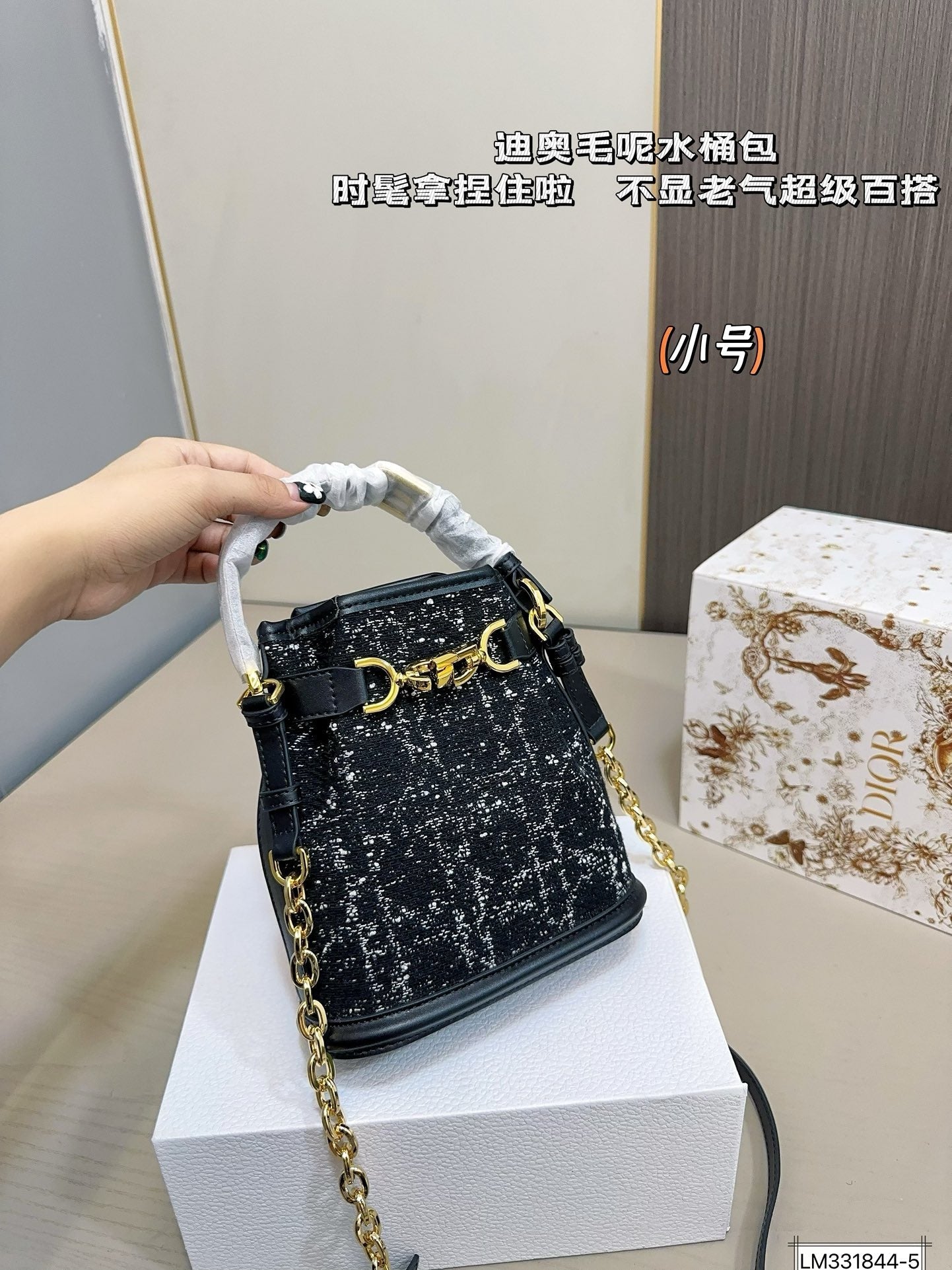 Dior Mini Crossbody Bag